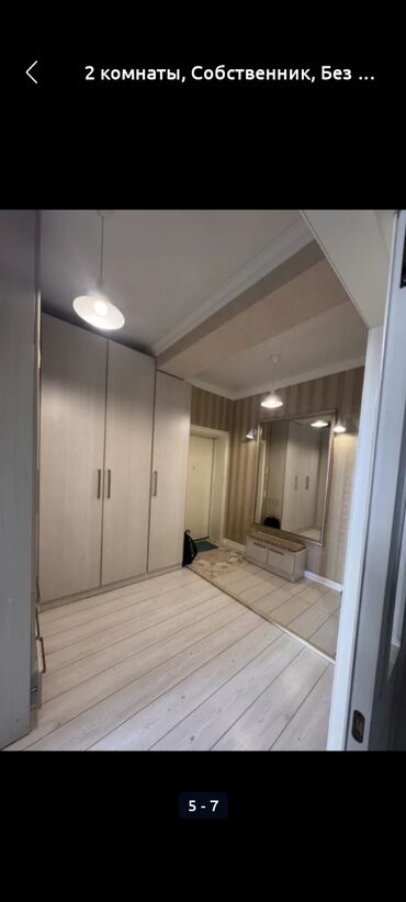 Долгосрочная аренда квартир: 2 комнаты, Собственник, Без подселения, С мебелью полностью — 6