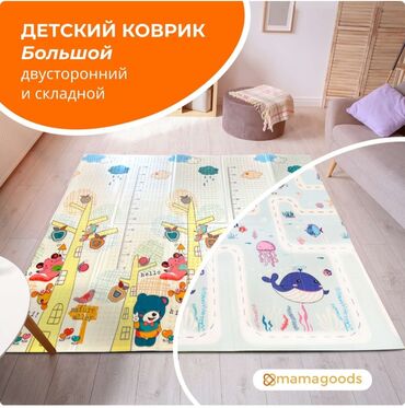 Детские ковры и коврики: Детский коврик Б/у, Развивающий, Прямоугольный