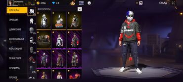 Другие товары для детей: Фри фаер аккаунт — 3