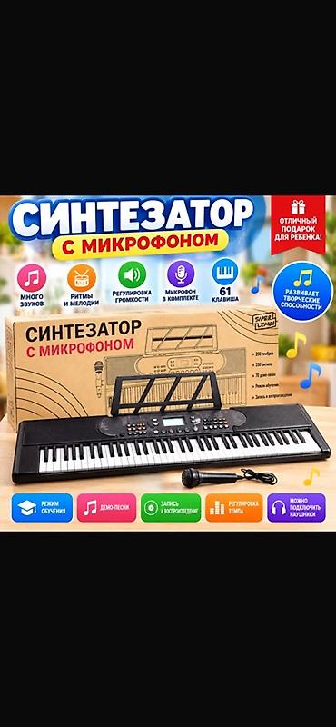 Синтезаторы: Есть новые ещё 10 штук Белом чёрном цвете Детский электронный — 2
