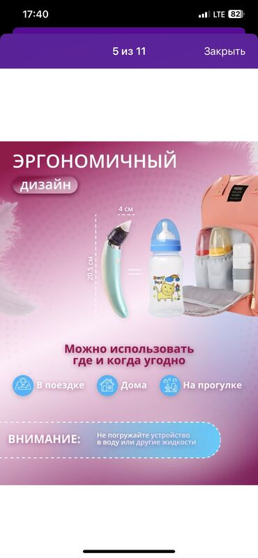 Другие медицинские товары: Аспираторы, самые качественные, усовершенствованные в наличии 💥💥 — 6