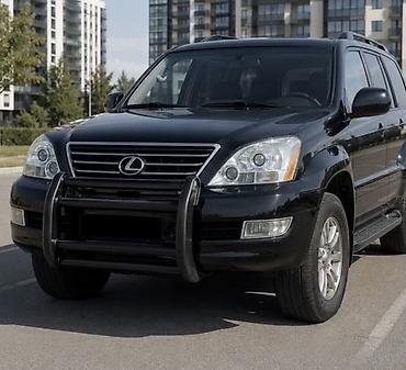 lx470 бампер: Кенгурятник Lexus, Новый, Бесплатная доставка — 3