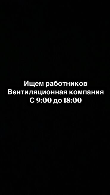 требуется швея постельного белья: Требуется Разнорабочий, Оплата Дважды в месяц, Без опыта