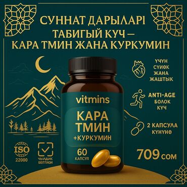 работа на дому через интернет: Создаю карточки для маркет плейсов услуга от 100сомов