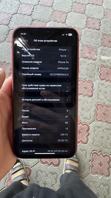 айфон 17 р: IPhone Xr, Б/у, 256 ГБ, Красный, Чехол, 100 % — 4