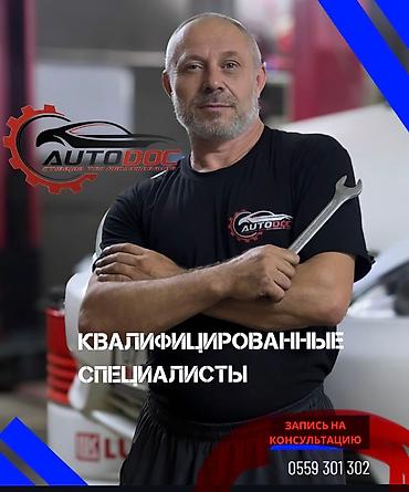 step rf3: Качественный ремонт Электро и Гидро реек с ГАРАНТИЕЙ ( запчасти — 5