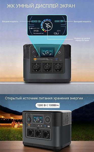elektirik misar: Portativ Elektrik Stansiyası – 1200W, 1008Wh Güclü və səyyar enerji — 8