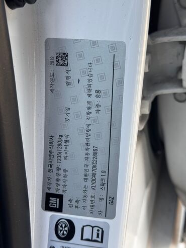 Chevrolet: Chevrolet Spark: 2019 г., 1 л, Вариатор, Бензин, Хэтчбэк — 22