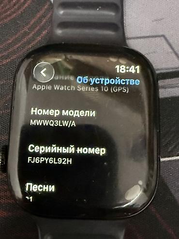 айфон х в бишкеке: Apple Watch Series 10 (GPS), модель MWWQ3LW/A Характеристики и — 4