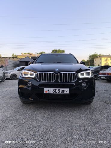 цены набор ключей для авто: BMW X5: 2017 г., 3 л, Типтроник, Бензин, Кроссовер