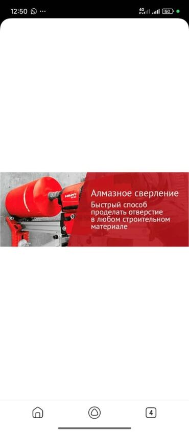 циклевочная машина аренда: Алмазное сверление 3-5 лет опыта