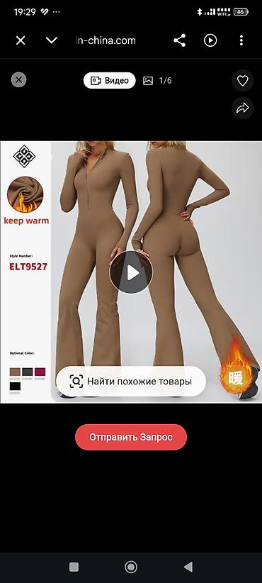 уни формы: Женский комбинезон с длинным рукавом и молнией спереди. Размеры с и м — 1