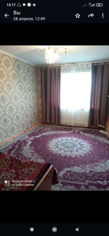 гос садики ленинского района бишкек: 2 комнаты, 45 м², 104 серия, 4 этаж, Косметический ремонт