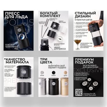Другие услуги: Делаю карточки для маркетплейсов