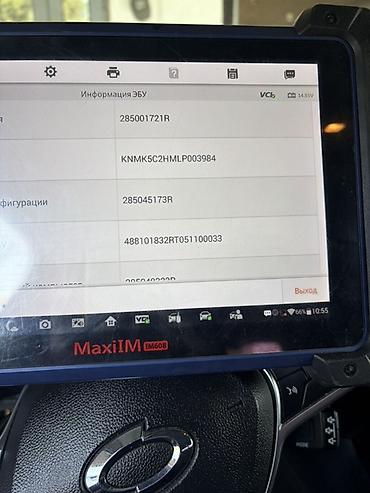 Авто тейлөө жабдуулары: Торг возможен Autel MaxiIM IM608 — профессиональный комплекс для — 4