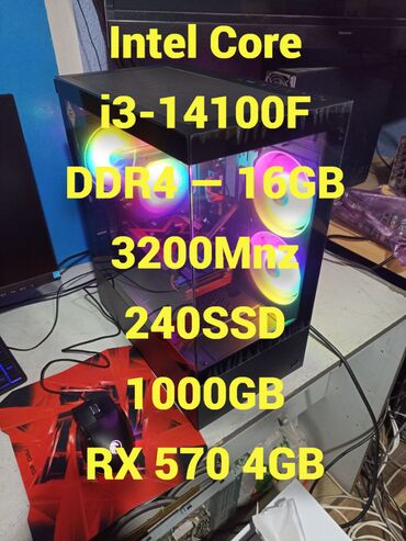 Настольные ПК и рабочие станции: Компьютер, ядер - 4, ОЗУ 16 ГБ, Игровой, Новый, Intel Core i3, AMD Radeon RX 580, HDD + SSD — 1