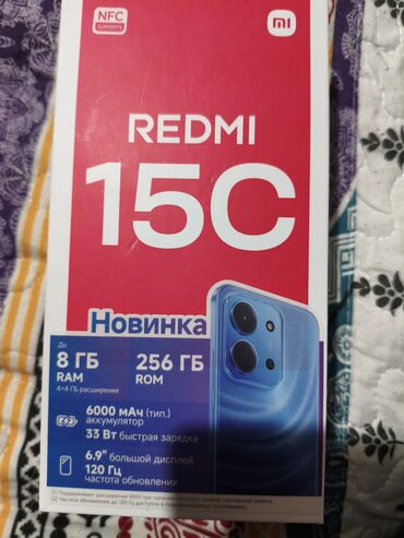 чысы телефон: Xiaomi, 15, 256 ГБ, цвет - Черный