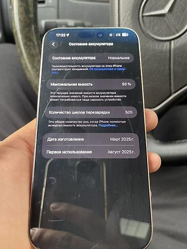 Уюлдук телефондор жана аксессуарлар: IPhone 16 Pro Max, Колдонулган, 256 ГБ, Ак, Заряддоочу түзүлүш, 93 % — 3