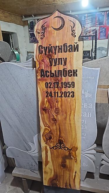 prastitutki osh: Жыгачтан эстеликтерди жасайбыз арзан жана сапаттуу — 6