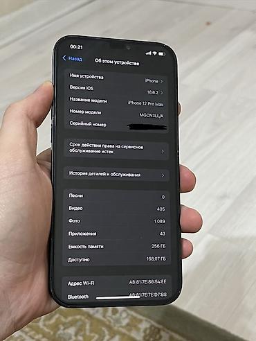 IPhone 12 Pro Max память 256 емкость 82радной🔋 Американец🇺🇸 Face id❌