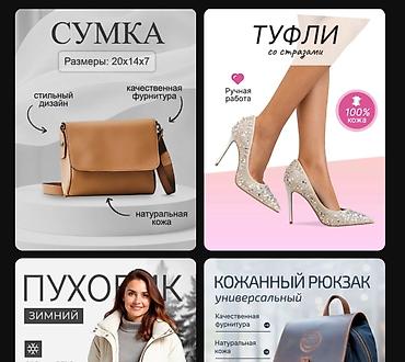 Реклама, печать: Создаю карточки товаров для маркетплейсов Оплата договорная (500с) — 1