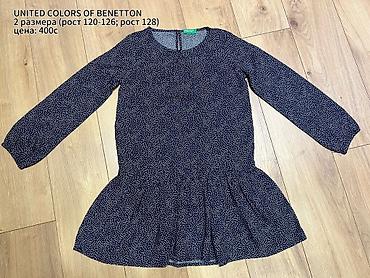 Платья: Детское платье, Новый — 12