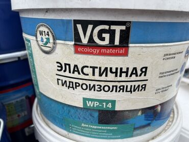 крепость клей: Эластичная гидроизоляция VGT WP-14 предназначена для внутренних и