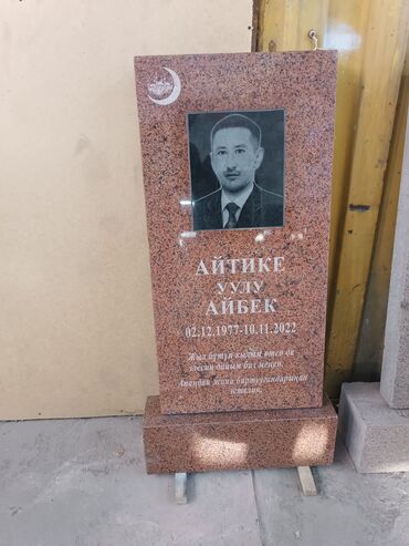 Ритуальные услуги: Изготовление памятников, Изготовление оградок, Изготовление крестов | Гранит, Металл, Мрамор | Оформление — 3