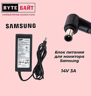 notebook: Блок питания на ноутбук DELL 19.5V 4.62A. Новый. В наличии блоки для — 3