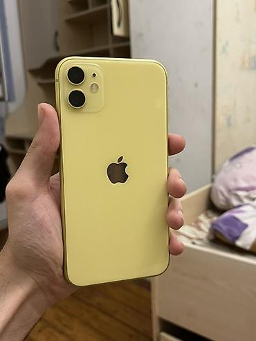 IPhone 11, Sarı