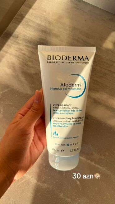 Информатика: Гель для лица, Bioderma, Для чувствительной кожи