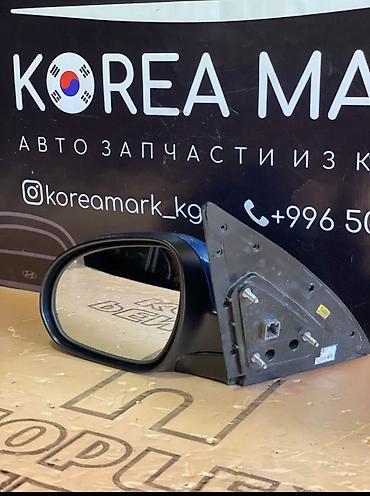хендай i30: Боковое левое Зеркало Hyundai Б/у, Оригинал — 2