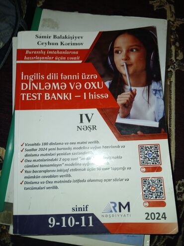 6 струнная укулеле: Məhsul: İngilis dili fənni üzrə “Dinləmə və Oxu Test Bankı – I hissə”
