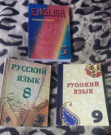 azerbaycan dili hedef kitabi: Azərbaycan. Rus dili. İngilis. Tarix. Coğrafiya. 10sinif derslikleri