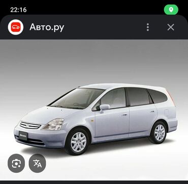 пружины патрол: Задняя пружина амортизатора Honda 2002 г., Б/у