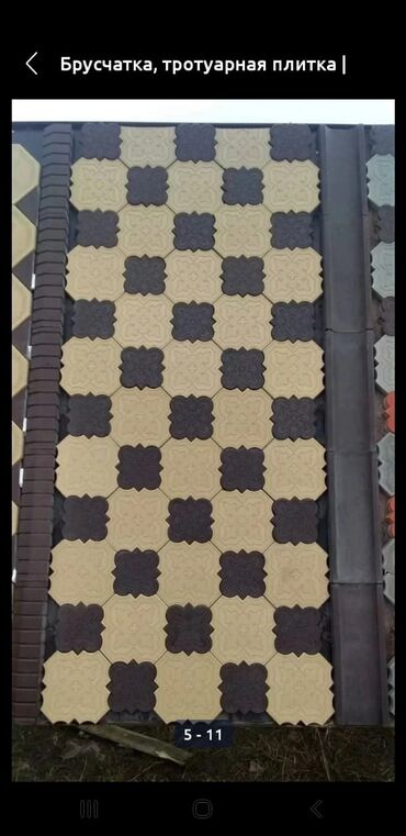 Тротуарная плитка: Брусчатка Брусчатки Брусчатка Бишкек цена Брусчатка, евро — 8