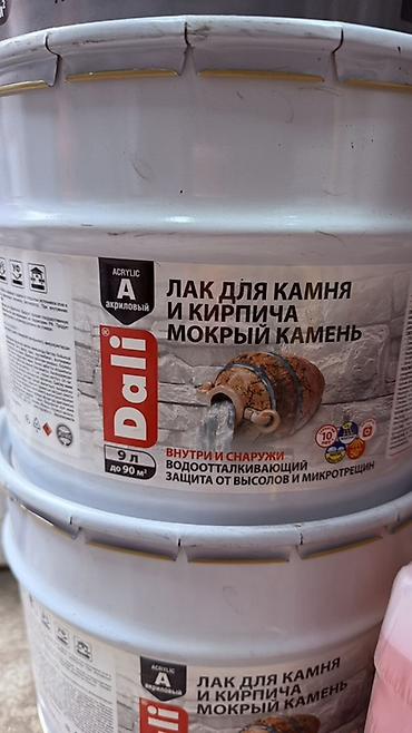 Акриловый лак: Лак акриловый Dali «Мокрый камень» для камня и кирпича. - Назначение — 1