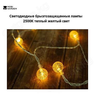 🟠 Гирлянда Mobi Garden Xing Yun String Lights 🟠 ⠀ Добавьте капельку