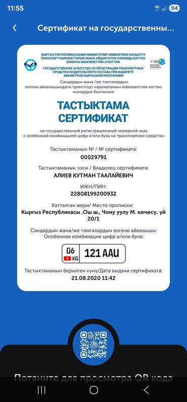 полировка автомобиля: Комплект BMW, 2020 г., түсү - Ак, Колдонулган, Өзү алып кетүү