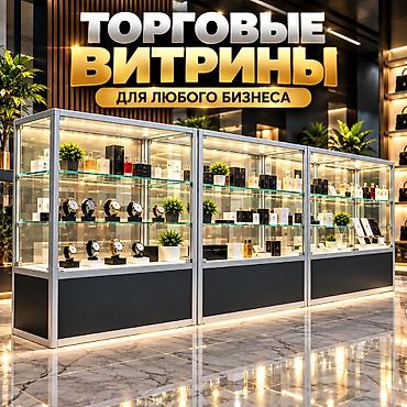 Соода жабдуулары: Прилавок витрина, витрина стеклянная, торговые витрины металлические — 6