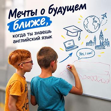 диплом о высшем образовании: Курсы английского языка — 1