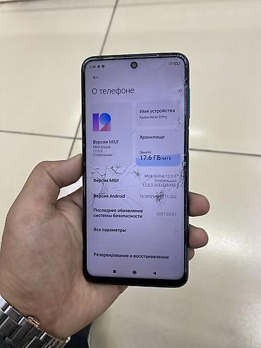 редми нот 9 масло: Redmi, Redmi Note 9 Pro, Б/у, 64 ГБ, цвет - Голубой — 1