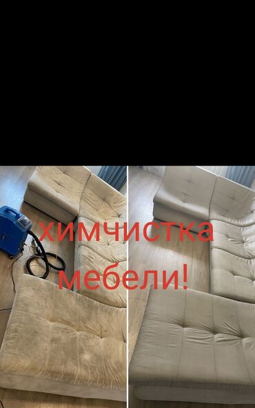 подушка мейрама фото в Кыргызстан | Кислородные подушки: Химчистка | Домашний текстиль, Кресла, Диваны