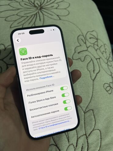 Apple iPhone: IPhone 14 Pro, Б/у, 256 ГБ, Deep Purple, Защитное стекло, Чехол, Кабель, 79 % — 8