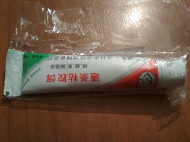 Akvarium aksessuar və ləvazimatları: Balıq tutmaq üçün yapışqanlı yem satılır. Heç işlənməyib. Heç bir — 4