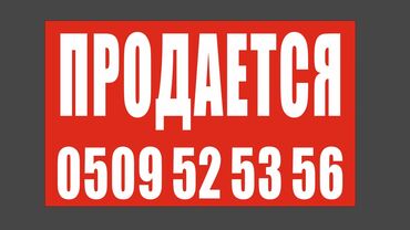 продаю дом в бишкеке: Үйлөрдү сатуу