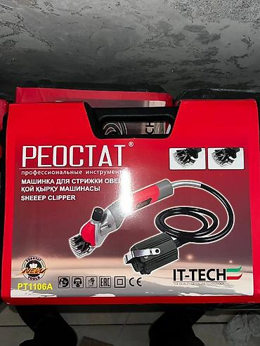 кабыла: Машинка для стрижки овец PEOSTAT PT1106A Профессиональный инструмент — 1