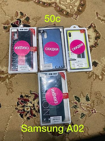 Чехлы: ПРОДАЮТСЯ АБСОЛБТНО НОВЫЕ ЧЕХЛЫ НА РАЗНЫЕ МОДЕЛИ У ВСЕХ СОСТОЯНИЕ — 11