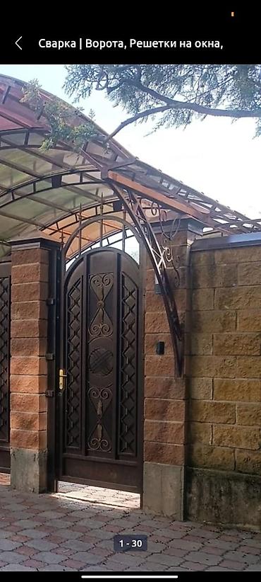 Сварка: Сварка | Заборы, оградки Доставка, Гарантия, Бесплатная смета — 2
