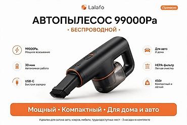 матор авто: Беспроводной Автопылесос, Комплект насадок, Новый, Платная доставка — 1